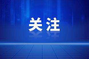 ?四个字评价一下中日男篮大战半场的吹罚！